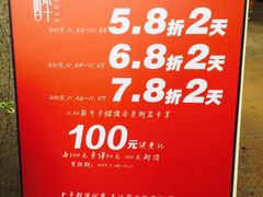 -听香·678茶铺(猛追湾店)