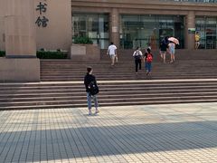 -青岛市图书馆