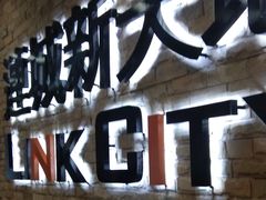 -连城·新天地(福华一路店)