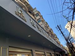 门面-桂美轩传承店(护国路店)