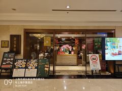 -金美华轩(东方路齐鲁店)