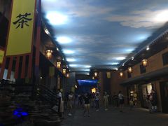-南楚古都