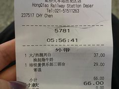 -星巴克(上海虹桥站2A检票口)