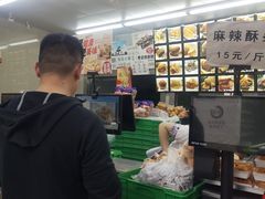 -宫廷糕点铺