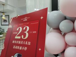 -杨丹国际美学肌研所