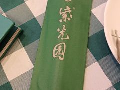 -紫光园(燕郊总店)