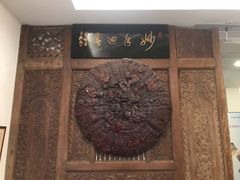 -上海三爱中医门诊部(建德坊店)