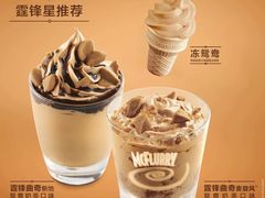 -麦当劳(上百万和城店)