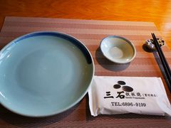 -三石铁板烧(紫竹桥店)