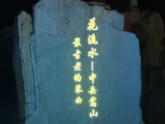 -禅宗少林·音乐大典