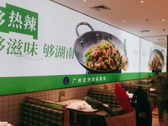 -以饭湘许(新塘万达店)