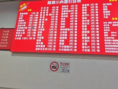 -阿姨小肉摊(同济西苑店)
