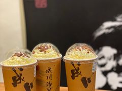 -成川茶店·潮汕工夫浓茶(万象店)