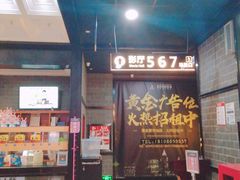 -璇宫国际影城(江汉路店)