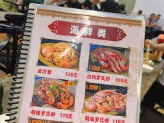 -贞姨美食·老字号海鲜大排档