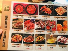 -小乾杯串店•16年沈阳烧烤(文安路店)
