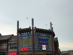 -肯德基(渔阳店)