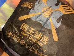 -汉堡王(大连柏威年餐厅店)