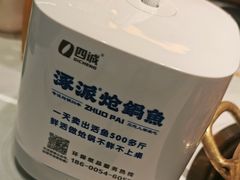 -涿派·炝锅鱼(涿州店)
