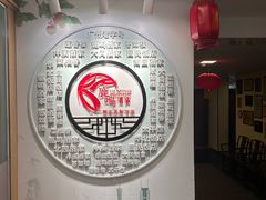 -鹿鸣酒家(越秀店)