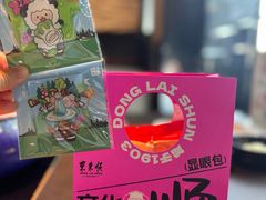 -东来顺·非遗火锅(赛格国际购物中心店)