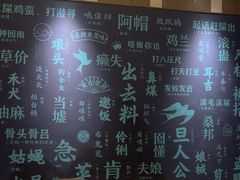 -莞府家宴·东莞菜(市民服务中心店)