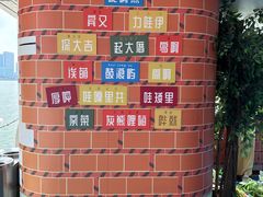 -鼓浪屿内厝澳码头(轮渡站)