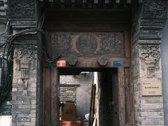 -大华煎饼(交道口北剪子巷店)