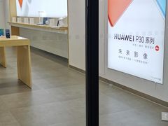 -华为授权体验店(绿宝广场)