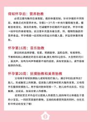 -贝欣月子中心(福清店)