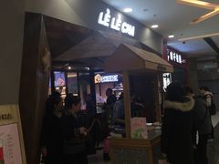 -LELECHA乐乐茶(上海五角场万达广场店)