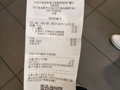 账单-麦当劳(成都时代奥特莱斯店)