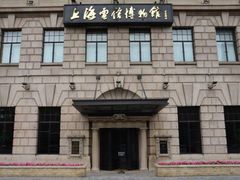 -上海电信博物馆