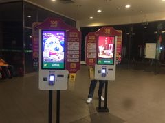 -麦当劳(北亭广场分店)