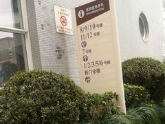 -上海交通大学医学院附属第九人民医院·停车场