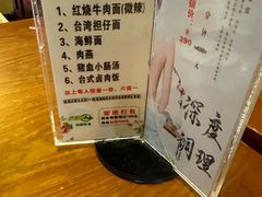 -世新养生馆(福马路店)