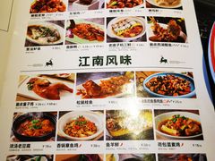 -新白鹿餐厅(虹桥南丰城店)