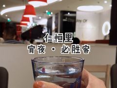 -必胜客(仁恒店)