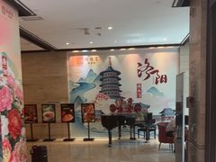 -洛阳宴·洛阳菜(南昌路店)