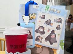 -萃茶师(琅西店)