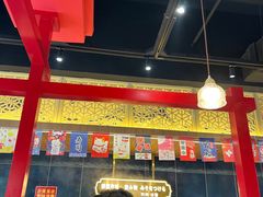 -期哒寿喜烧(桃湖公园店)