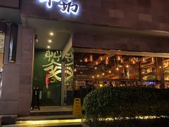 -萃坊 StillFun(玉林店)