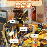 你们喝过这款咖啡吗?