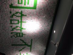 -周姑娘不等味·龙虾的故事(高邮店)