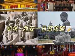 -华清宫景区