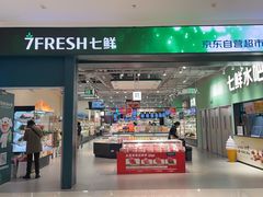 -凯德MALL(望京店)