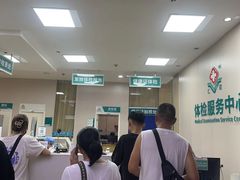 -广州仁爱天河医院体检中心