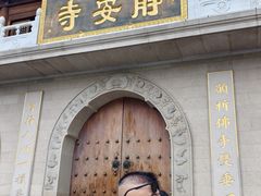 -永安百货