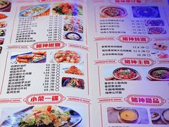 菜单-啫神·广州地标美食(北京路店)