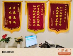 -郑州万安妇产医院